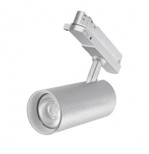 projecteur sur rail novolight triphasé 35w,blanc
